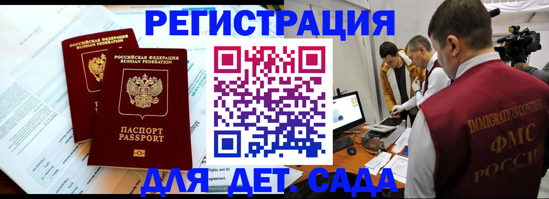 прописка для кредита в Шарыпово