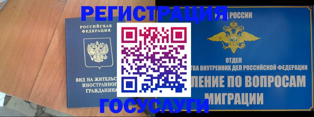 прописка поиск в Шарыпово