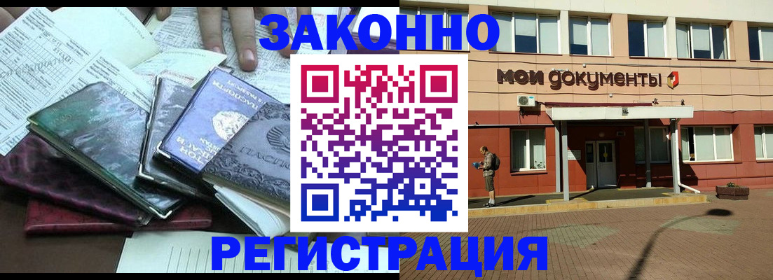 пропишу в квартире в Шарыпово